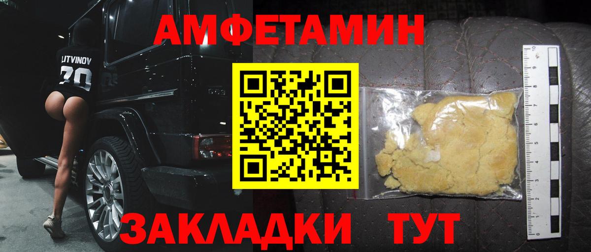 Гурьевск  Первитин  Вход с VPN  МЕТАМФЕТАМИН кристалл  МЕТАМФЕТАМИН кристалл 