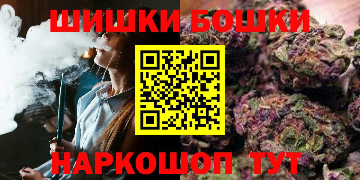 Шишки марихуана тримм  Вход с VPN  Марихуана SATIVA & INDICA  Бошки Шишки сатива  Гурьевск  МАРИХУАНА LSD WEED 